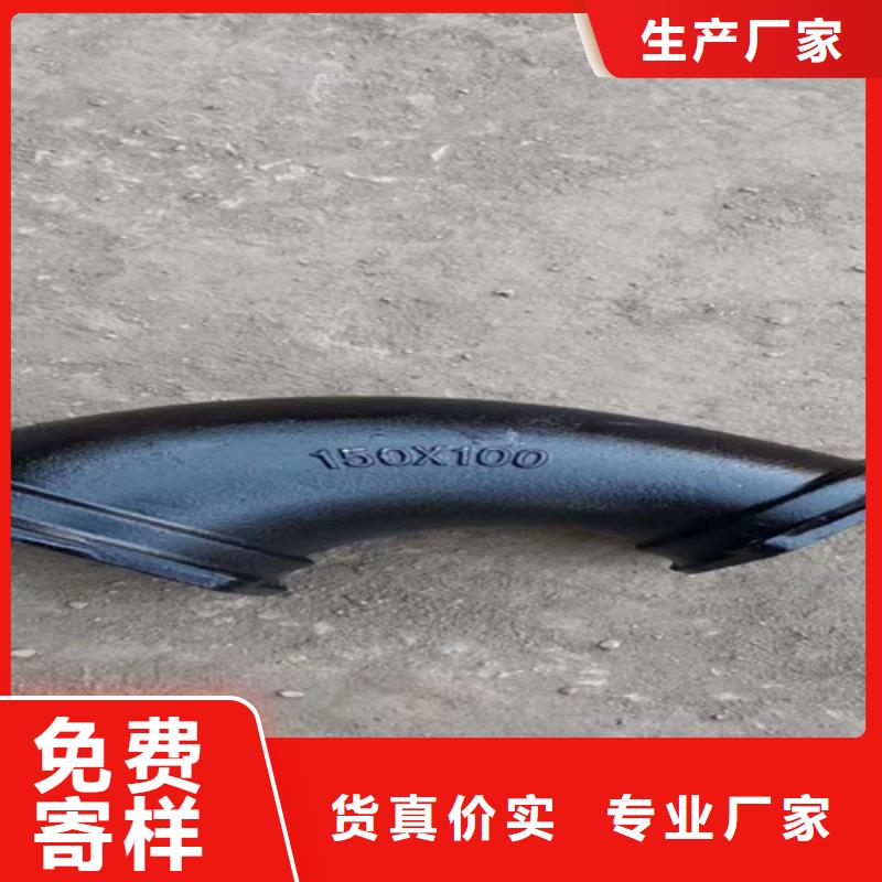 柔性鑄鐵管,dn800球墨鑄鐵管優(yōu)質(zhì)原料