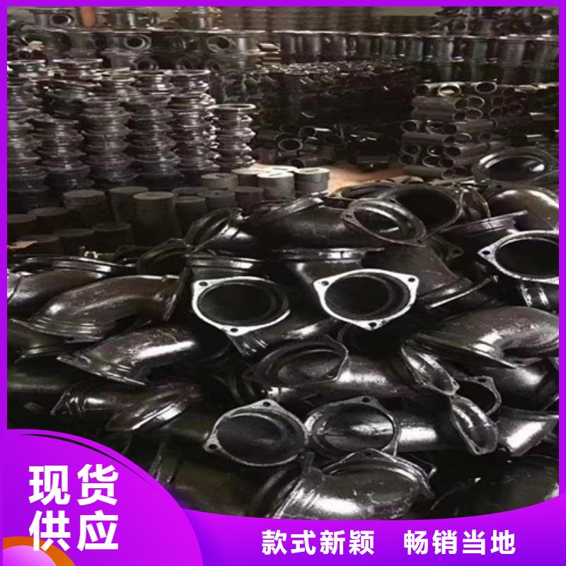 柔性鑄鐵管國(guó)標(biāo)球墨鑄鐵排水管重信譽(yù)廠家