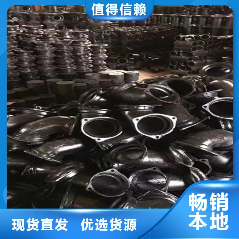 【柔性鑄鐵管】排污球墨鑄鐵管源頭廠商