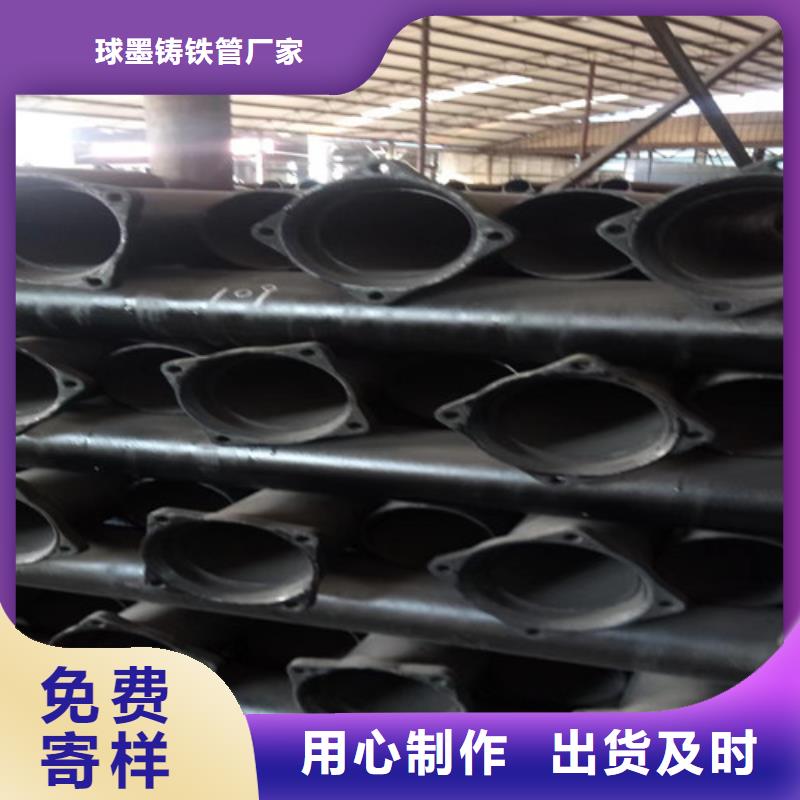 柔性鑄鐵管國(guó)標(biāo)球墨鑄鐵排水管重信譽(yù)廠家