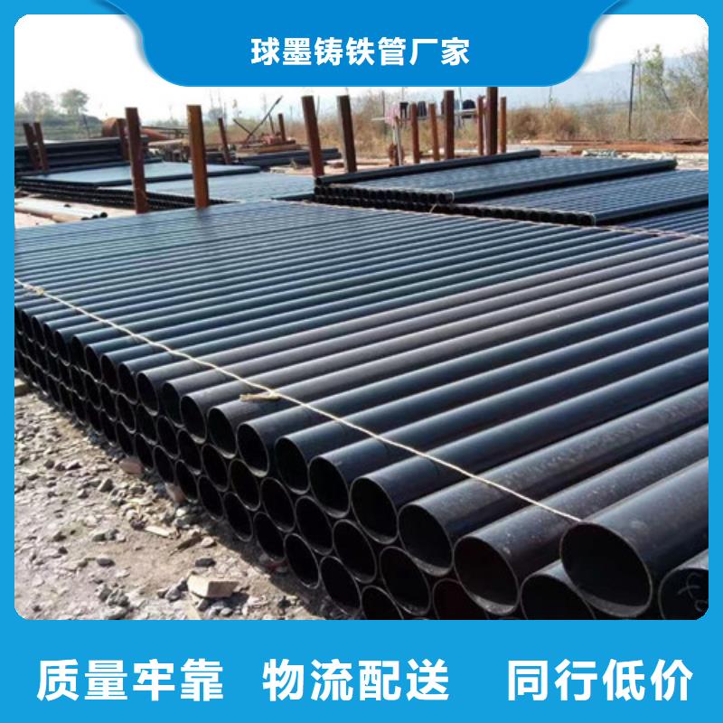 柔性鑄鐵管N200球墨鑄鐵管用的放心