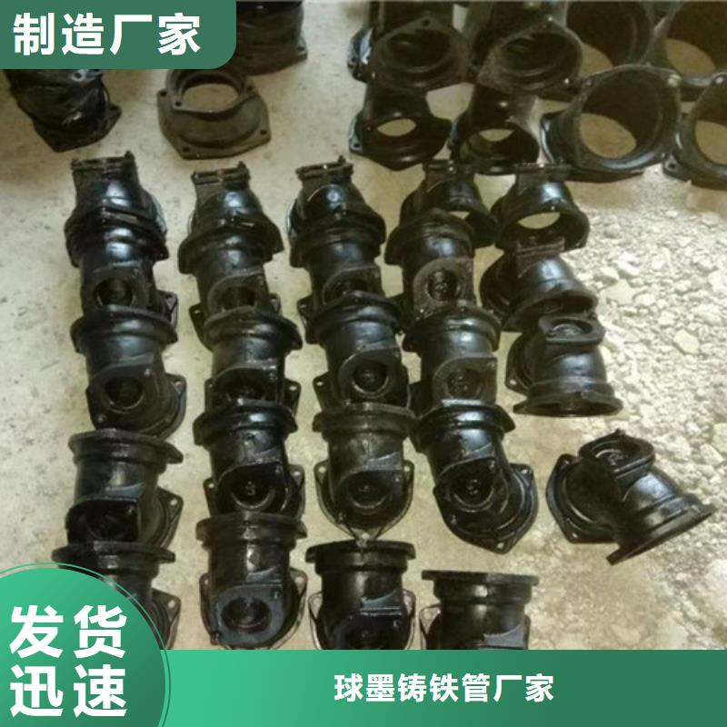 柔性铸铁管_球墨铸铁井盖DN800厂家十分靠谱