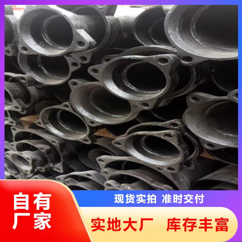 【柔性鑄鐵管】球墨鑄鐵管好貨有保障