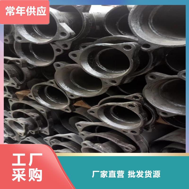 柔性鑄鐵管球墨鑄鐵管多種規(guī)格可選