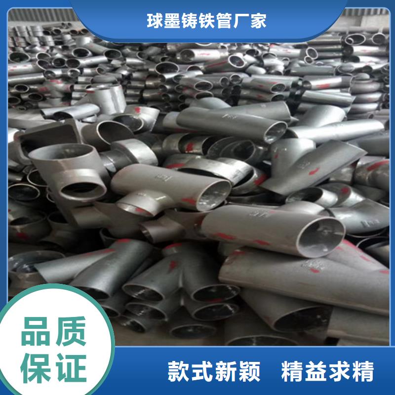 柔性鑄鐵管排污球墨鑄鐵管現(xiàn)貨交易