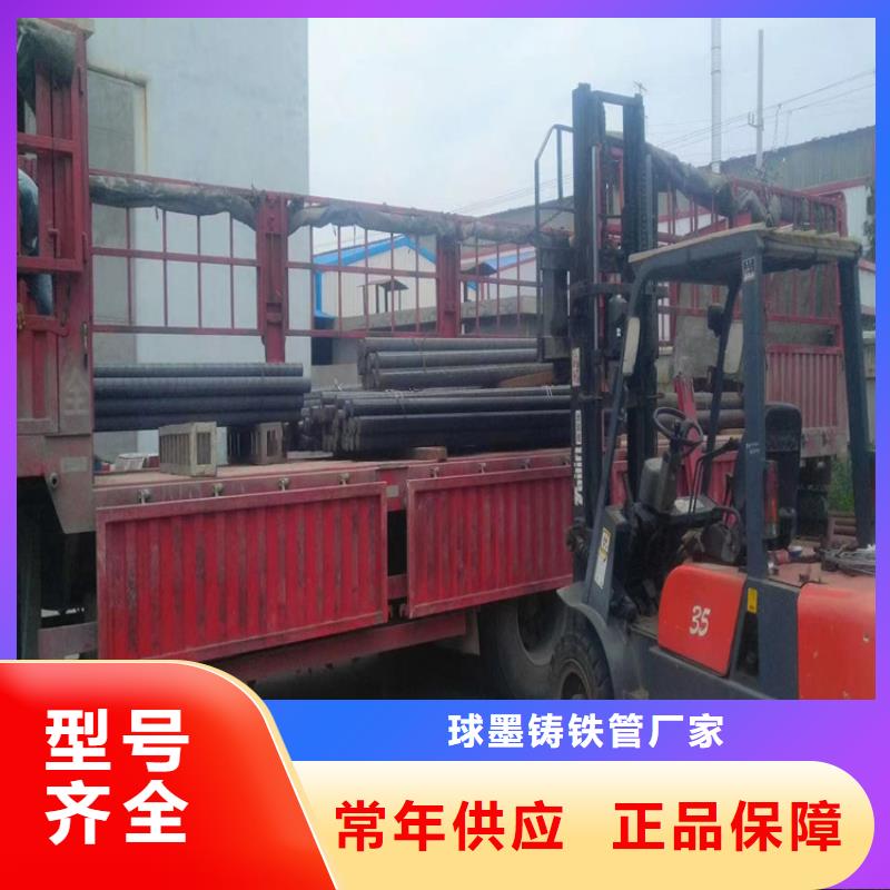球墨鑄鐵型材排污球墨鑄鐵管銷售的是誠(chéng)信