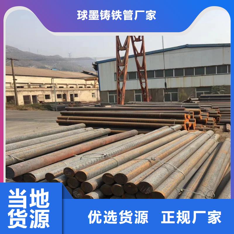 【球墨鑄鐵型材】DN450球墨鑄鐵管實(shí)力優(yōu)品