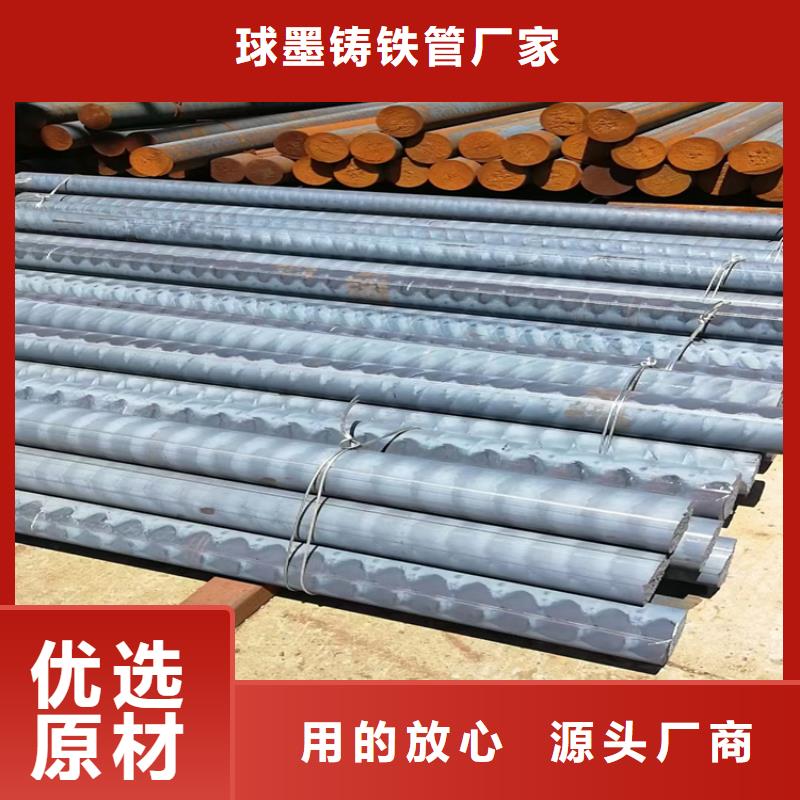 球墨铸铁型材-排污球墨铸铁管精选好货