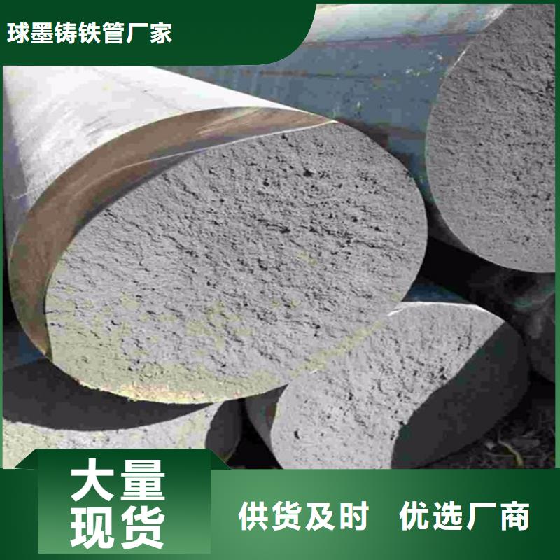 【球墨铸铁型材】N200球墨铸铁管定制销售售后为一体