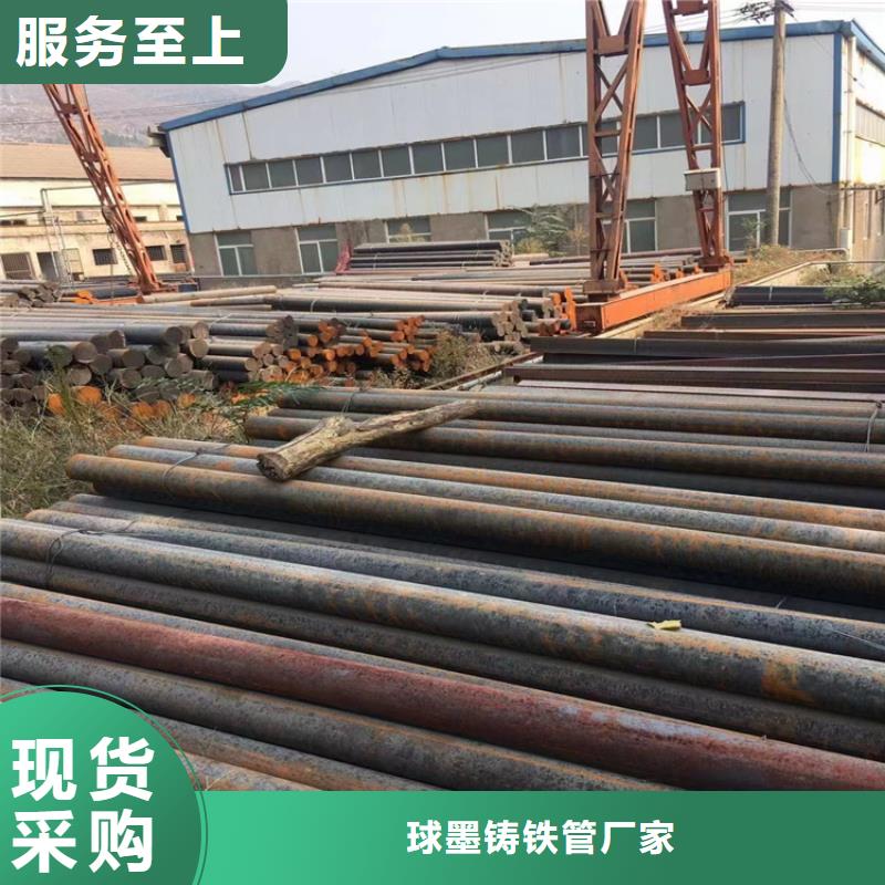 球墨鑄鐵型材排污球墨鑄鐵管銷售的是誠(chéng)信