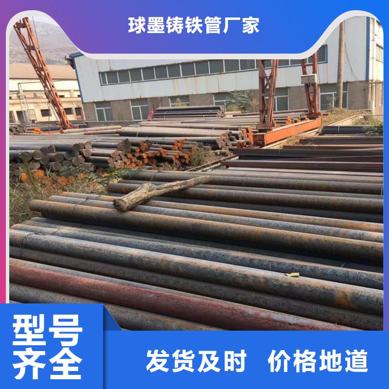 球墨铸铁型材,N200球墨铸铁管原料层层筛选