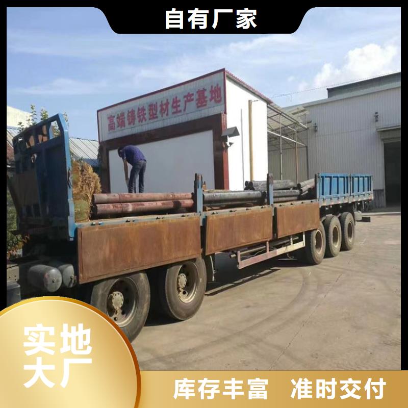 球墨铸铁型材球墨铸铁管支持加工定制
