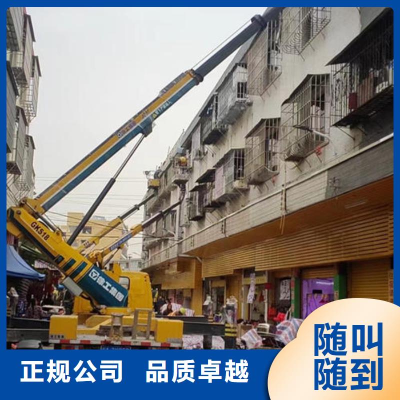 附近高空作業(yè)車租賃口碑好