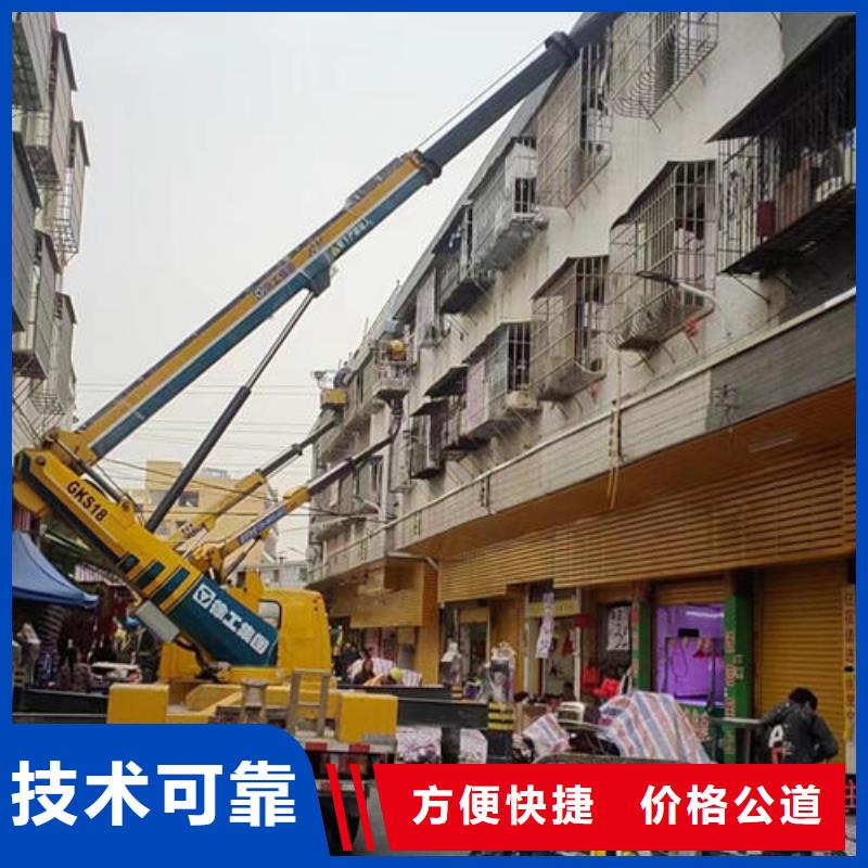 小型移動式升降平臺車專業(yè)服務(wù)