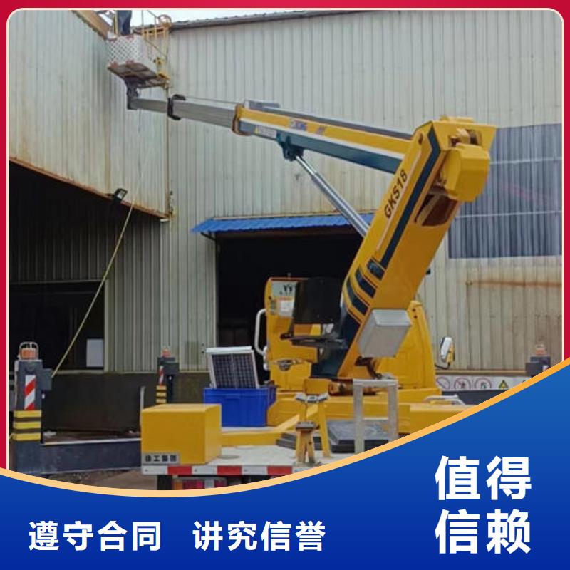附近的登高車出租本地租賃公司