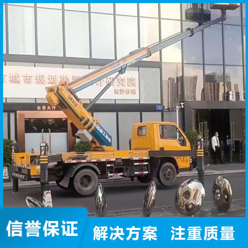 10米高空登高車本地租賃公司