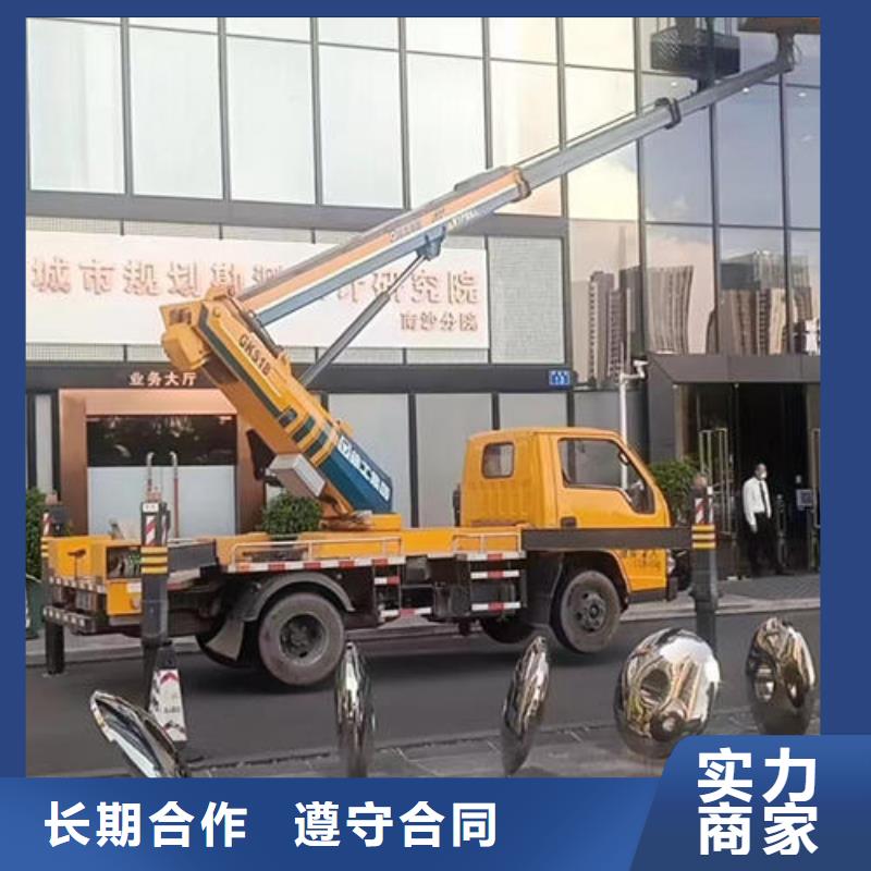 高空作業(yè)車價格一覽表誠信公司