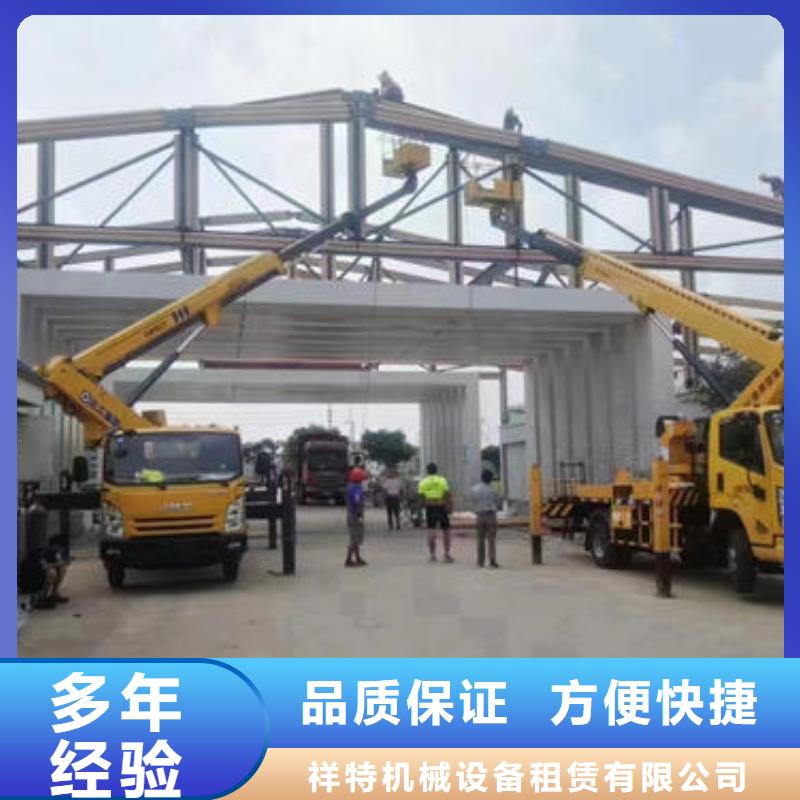 县移动式登高车价格诚信公司