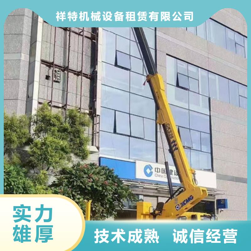 升降车租赁公司电话诚信公司