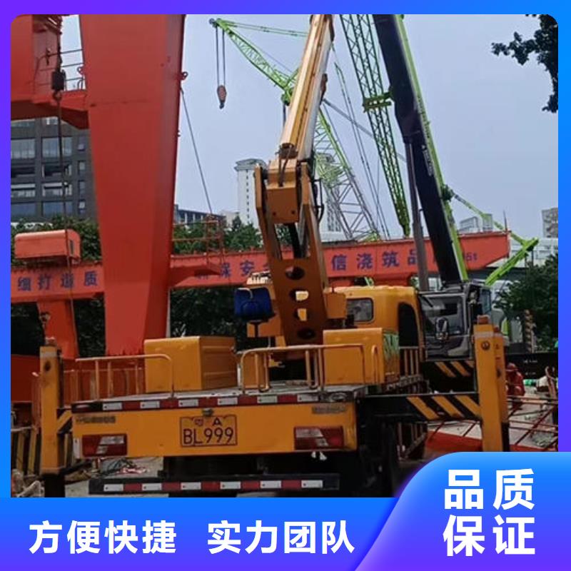 10米高空登高车本地租赁公司