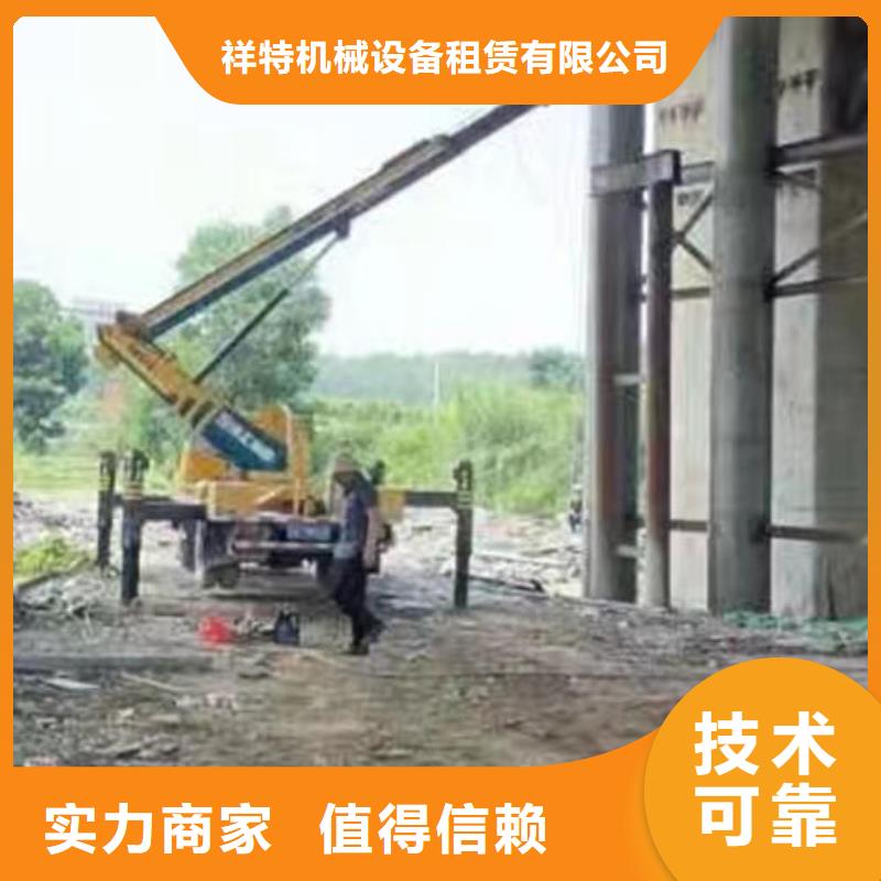 大型高空車租賃電話