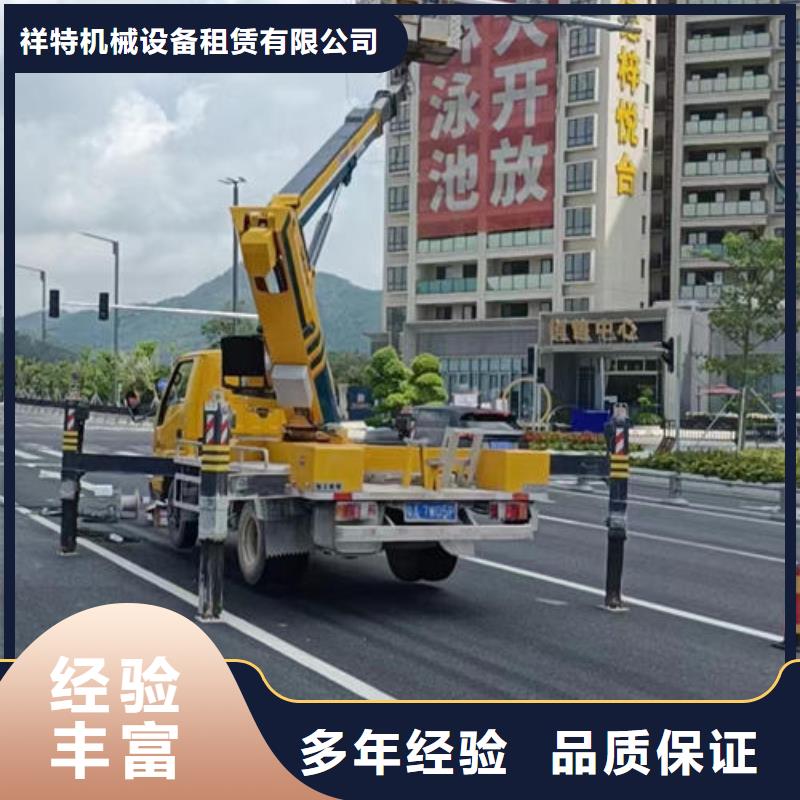 附近升降車出租本地出租公司