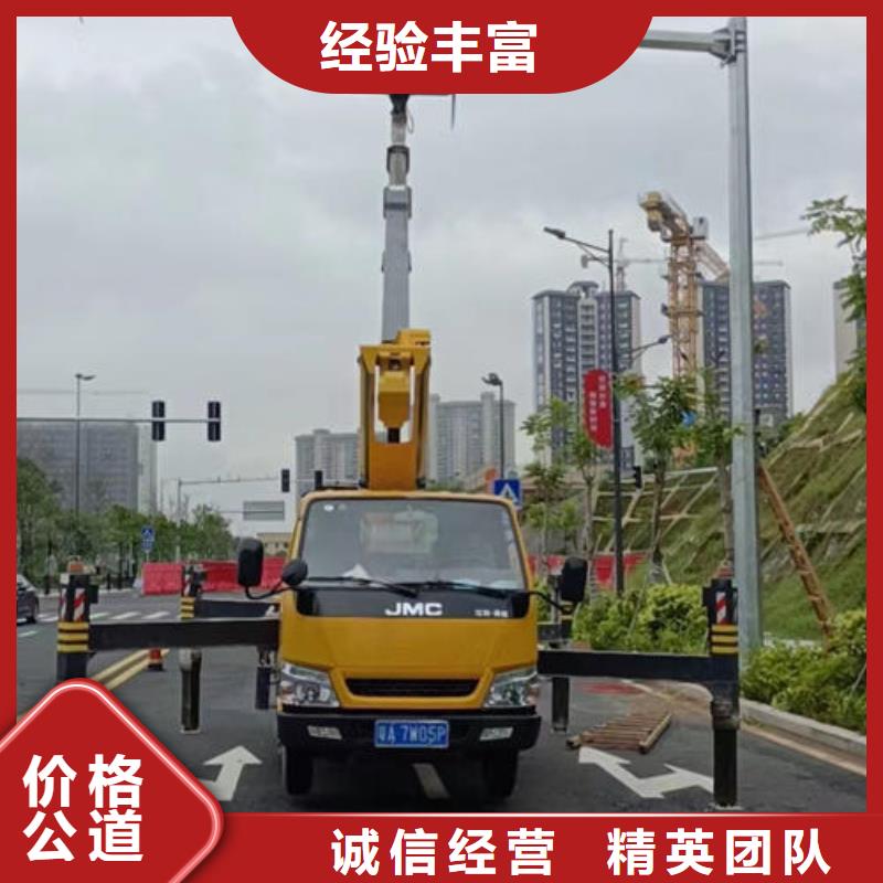 登高车租赁联系电话口碑好