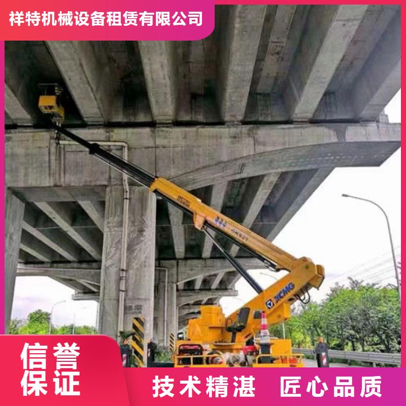高空車是什么車誠信公司