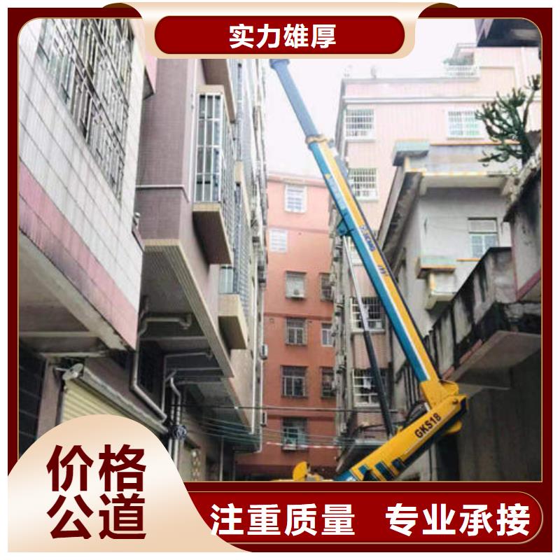 高空车是什么车诚信公司