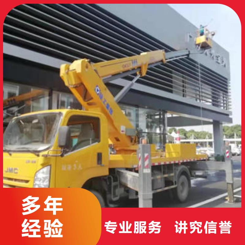 廣東省汕頭汕頭保稅區(qū)登高車租賃價(jià)格一覽表本地出租公司