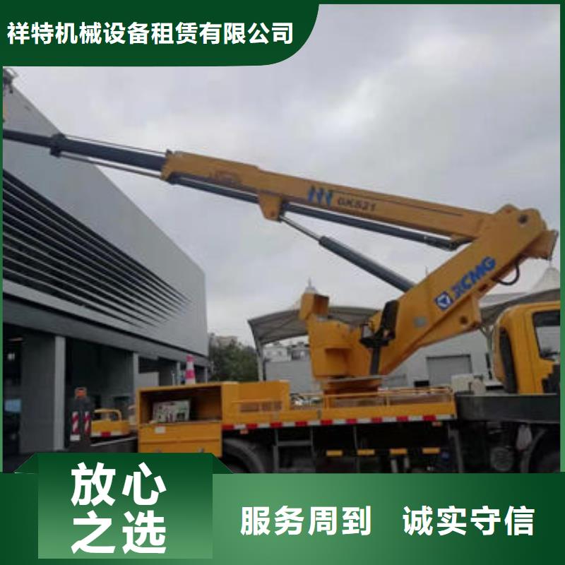 附近高空車出租電話本地租賃公司