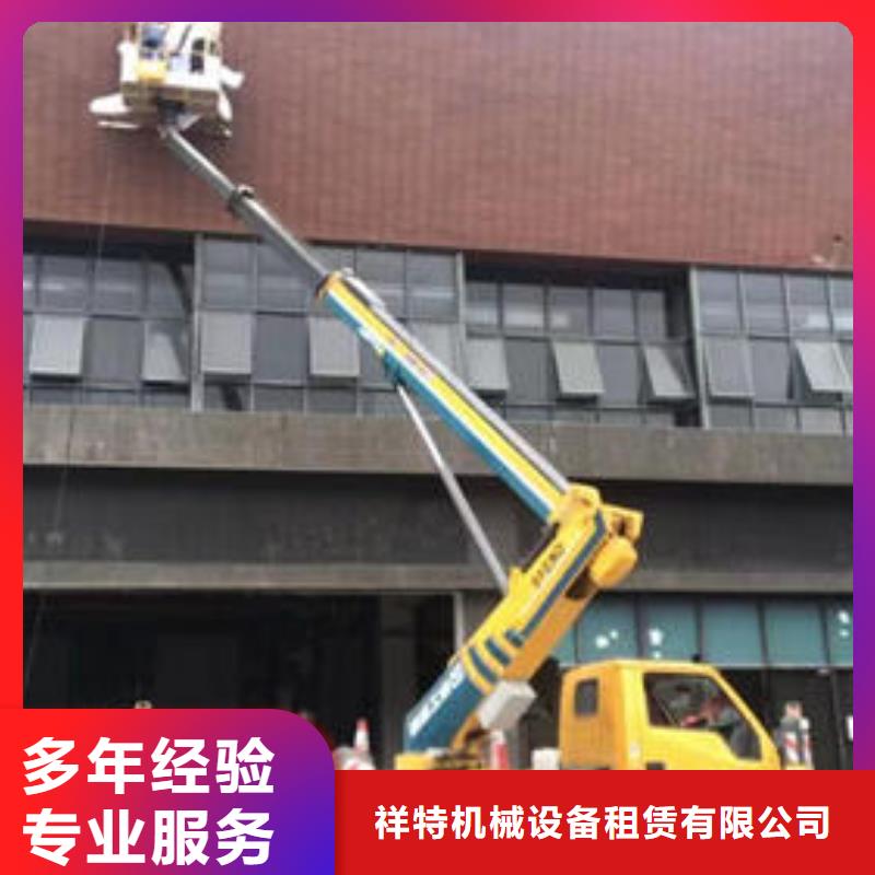 县移动式登高车价格诚信公司