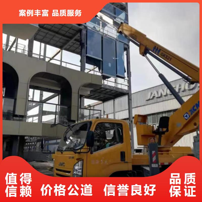 升降平臺車租賃電話口碑好