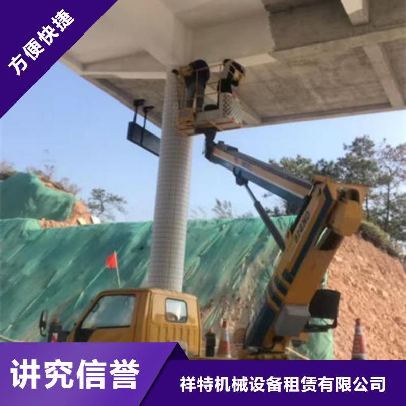 市政升降车租赁多少钱