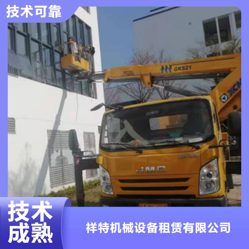 升降車(chē)租賃公司電話(huà)誠(chéng)信公司