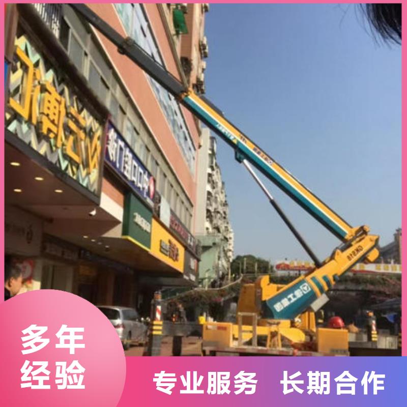升降车租赁公司电话诚信公司