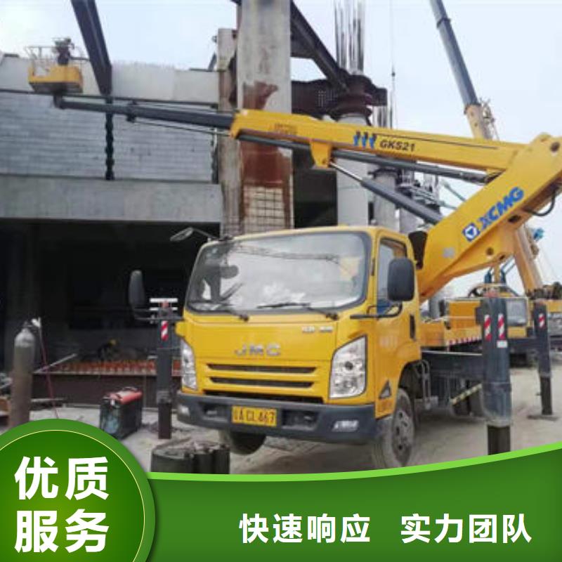 高空作業(yè)車租賃電話
