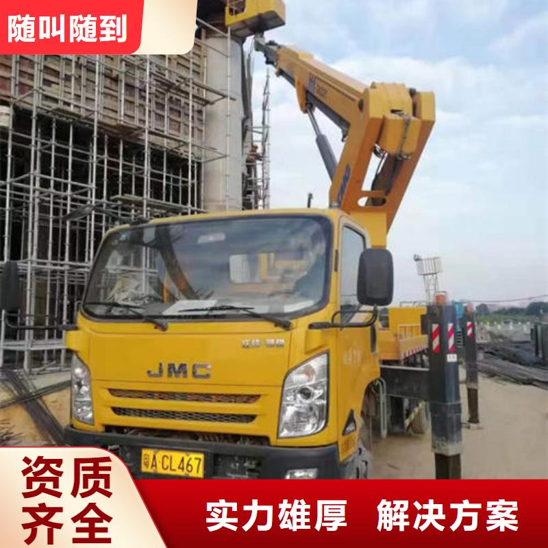 路燈車高空作業(yè)車口碑好