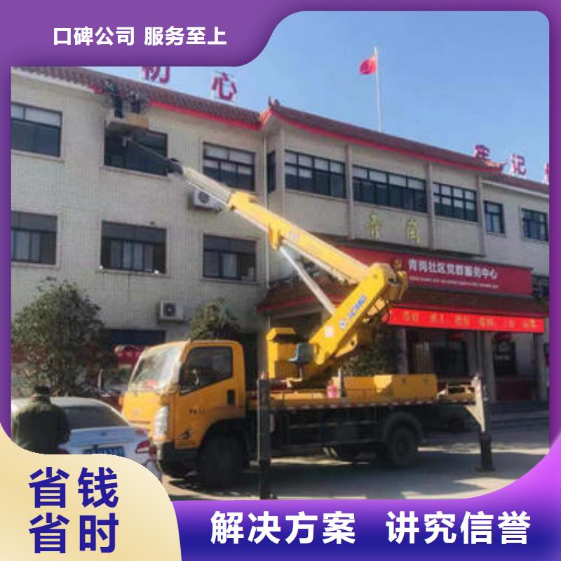 附近的登高车出租本地租赁公司