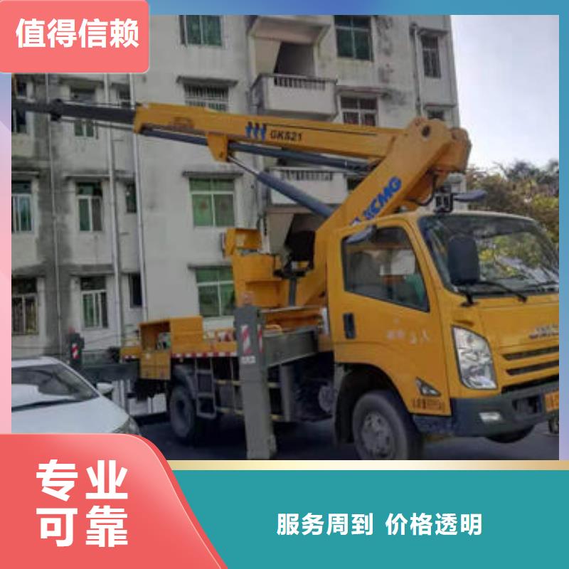 升降平臺機本地出租公司