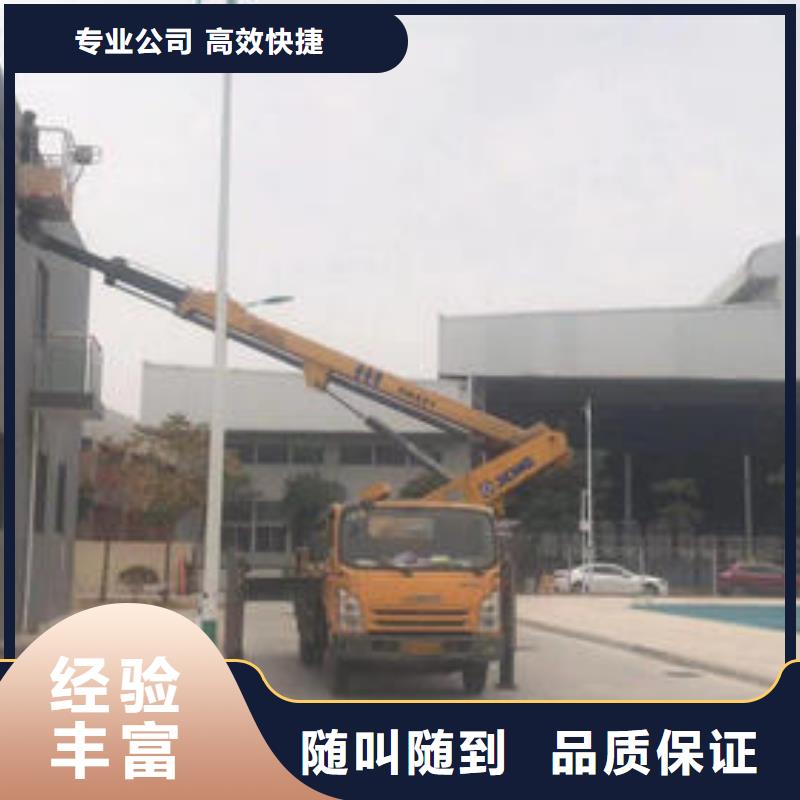 路燈工程車本地出租公司