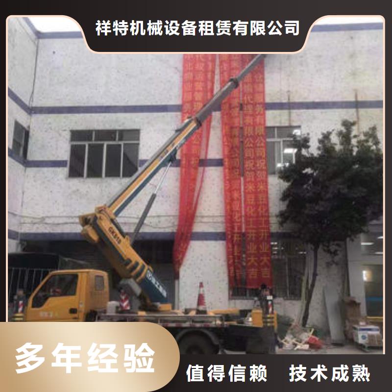 路灯登高车租赁的价格诚信公司