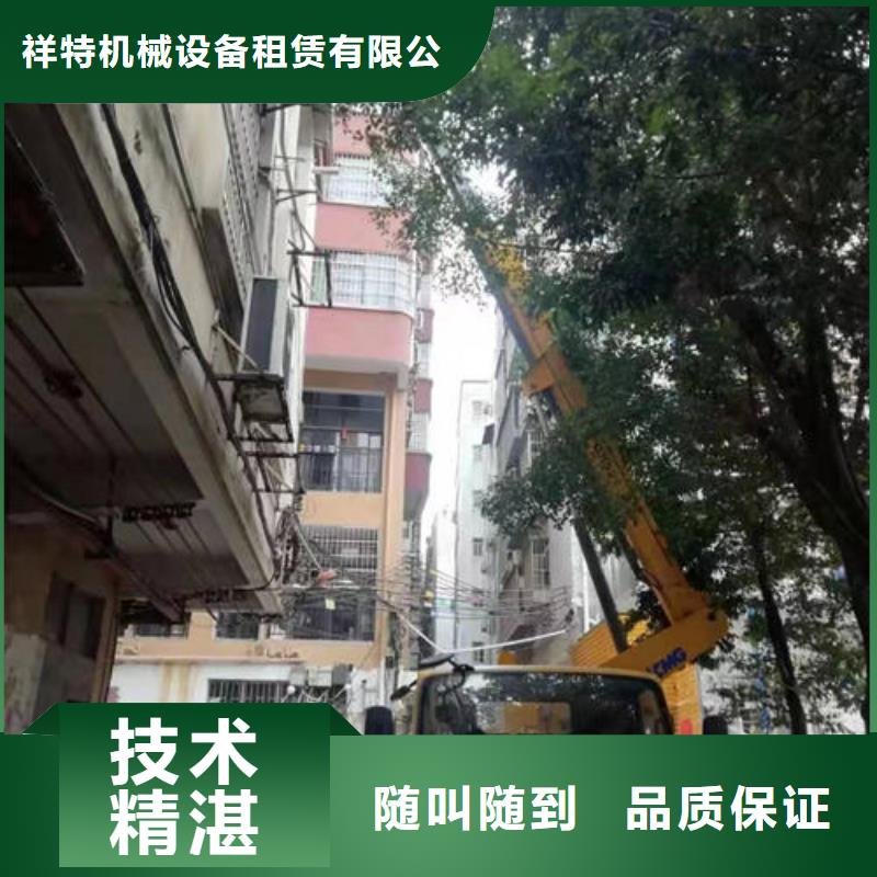 附近曲臂车出租及电话口碑好