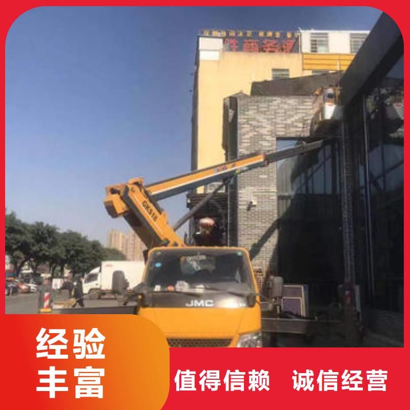 路燈安裝車出租聯(lián)系電話口碑好