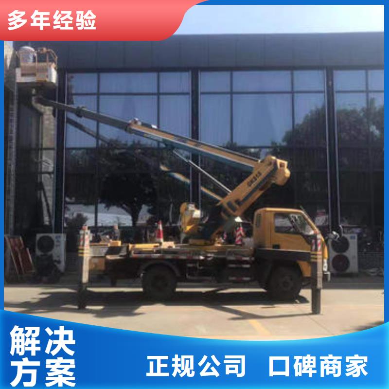 珠海市航空產(chǎn)業(yè)園區(qū)高空作業(yè)車出租型號(hào)齊全