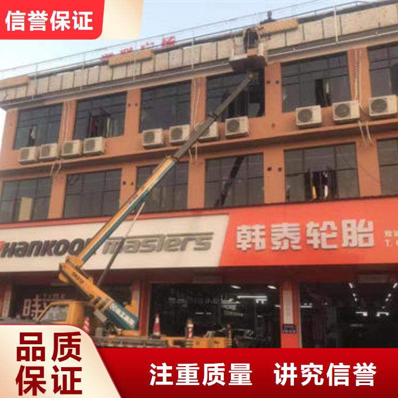 10米高空登高車本地租賃公司
