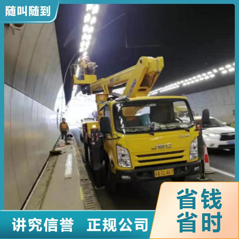 高空车是什么车诚信公司