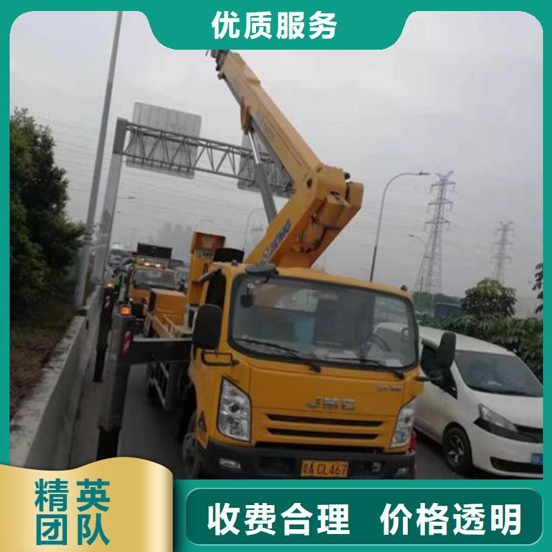 附近高空車出租電話本地租賃公司