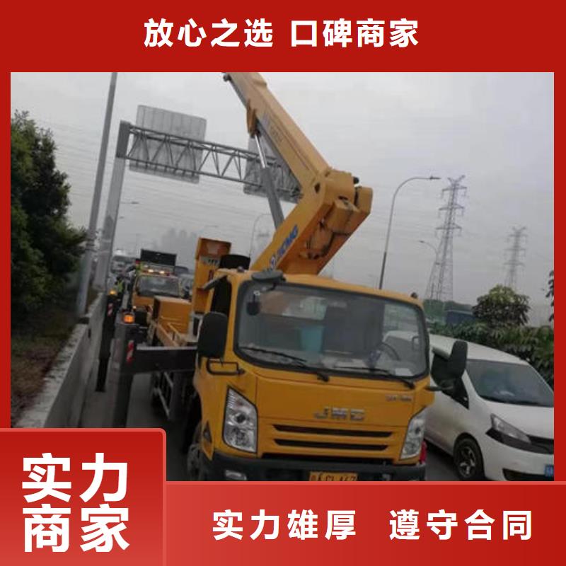 附近登高車租賃誠信公司