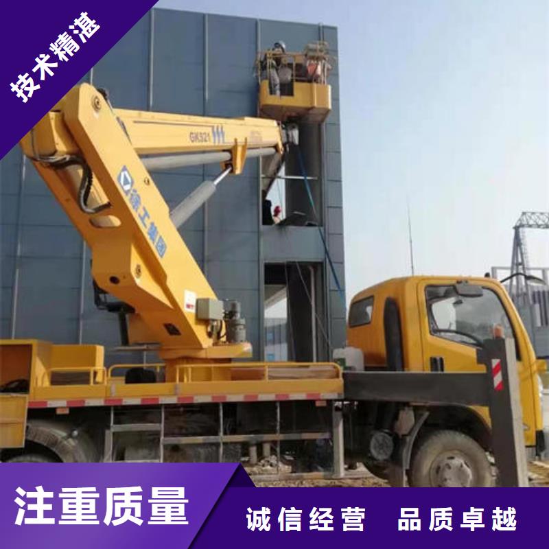 升降平臺機(jī)公司電話